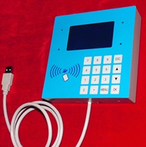 No. 16 case waterproof LCD screen and keyboard Ethernet interface or USB