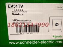 Schneider Ruyi series switch socket switch panel one TV socket EV51TV