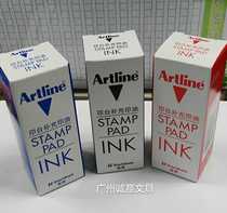 Japanese flag brand Artline series Office ink fill liquid 50m financial supplies l Black Red Blue