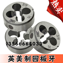 American Round teeth 1 2--12 9 16-12 5 8-11 11 16-12 UNc UNS UNF