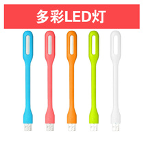 USB small night light LED small table lamp soft light protection eye light LED carry-on light notebook computer light energy saving keyboard light