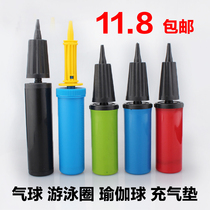 Swimming ring pump balloon yoga ball portable multifunctional pump pool neck ring inflator