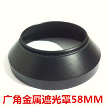 Wholesale 58mm Bell Wide Angle Lens Special Metal Luo Mouth Mask 58mm Screw