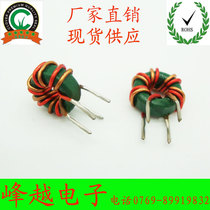 Ring type common mode inductor T9 * 5*3 0 65 wire 4A double wire and 5 turns 150UH magnetic ring coil filter