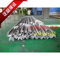 Authentic factory direct 304 stainless steel angle steel 50*50*5 angle iron 50*50*5 can be cut at will