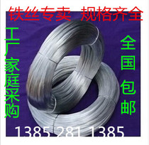 Wire galvanized hot wire steel wire 24 22 20 20 16 18 14 14 12 10 8 10 26 fine wire