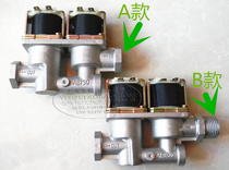 Gas oven solenoid valve 24V solenoid valve Self-priming solenoid valve Oven special solenoid valve Gas oven