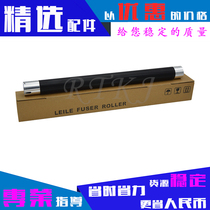 Suitable for Ricoh AF1015 upper roller Ricoh AF1012 1018 1113 1115 1502 fixing heating roller