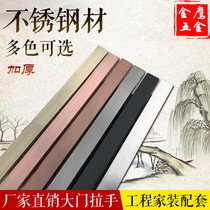 Glass door handle thickened stainless steel square pipe large door handle modern simplicity New Chinese black ancient bronze door handle