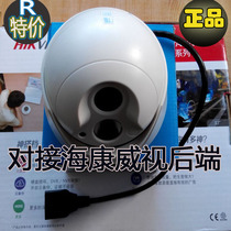 Aska surveillance camera 720p network HD infrared dome camera AC-IPC3H3A Haikang quality