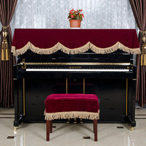 Kaiyan gold velvet piano two-piece set Piano half draped top draped piano cover Dust cover Piano draped stool cover