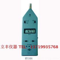 Safety performance Motor vehicle inspection HY-104A motor vehicle inspection line Hengyang sound level meter automobile noise meter