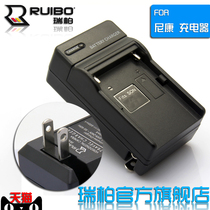 ruibo NIKON NIKON CoolPix S550 S560 charger EN-EL11 seat charger