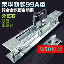 And the glory of strength of old-fashioned 90 shift lock with key glass door shuang mian suo floor-to-ceiling windows lock recessed aluminum alloy door lock