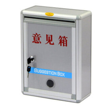 Aluminum alloy suggestion box Wall-mounted box with lock collection box storage box Complaint box with lock mailbox 