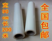 PE home appliance protective film width 90cm length 200 meters Metal appliances Stainless steel aluminum alloy plastic packaging self-adhesive film