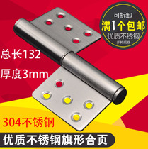 Thickening and enlarged 5 inch stainless steel flag hinge unloading flag-shaped hinge fire door hinge hinge leaf