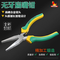  Toothless flat nose pliers diy pointed nose pliers Pressure line flat mouth pliers Mini toothless pliers Toothless jewelry pliers Japanese tools