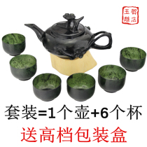 Gao Yu sculpture crafts gifts Night cup Boutique Jade wine cup Night cup tea set Wine Spring Set