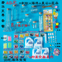 DIY Star Bottle Complete Material Package Nebula Rainbow Wishing Bottle Floating Bottle Ocean Bottle Glass Bottle Star Bottle
