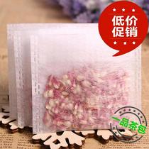 200 tablets 10 * 12cm large corn fiber reflexed tea Chinese medicine filter bag tea bag disposable empty tea bag