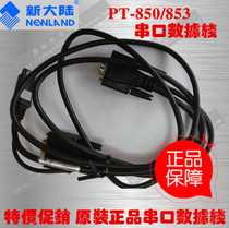 Newland PT850 PT853 COM port data line PT850com port data line Original serial port data line