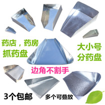 Sub-medicine plate Chinese herbal medicine plate iron plate grab medicine plate shovel pharmacy medicine plate medicine medicine bucket stainless steel triangle dustpan
