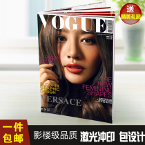 8-inch magazine book production childrens photo book travel life book integrated production package design