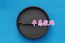 Hasselblad Lens Cover B50 HASSELBALD 50mm caliber Hasselblad Lens Cover B50mm Hasselblad Lens Cover