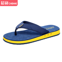 Seaside travel holiday men's clip foot beach shoes comfortable breathable perforated flip flops slippers