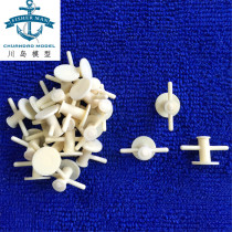Resin assembly model is a column 19 * 10MM simulation nautical ship model accessories
