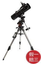 CELESTRON Star Tran AVX 6 inch bull anti automatic star finding CG5-VX Equatorial astronomical telescope