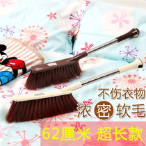 Queen bed brush soft hair brush long handle bed brush dust removal brush bedroom household bed artifact cleaning bed broom