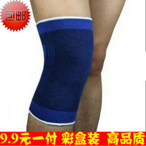 Sports ultra-thin knee pads Basketball badminton knee pads Summer mens and womens mountaineering and running outdoor knee pads Air conditioning and warmth