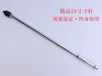 Taiwan F-bar steering handle 1 2-inch extended movable head barrel wrench Dafei connecting rod rotating socket wrench