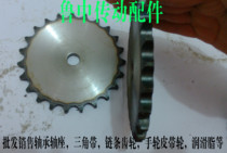 6-point flat sprocket with 12A chain sprocket custom processing 34 teeth to 75 teeth