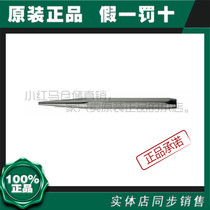  Shida tool chisel SATA5 5 Cone punch Manual punching positioning punching Sample punching AWL round hole punch 90752