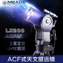 meade meade LX200-ACF 8 inch ACF fold trans astronomical telescope high definition telescope