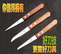 Chef carving knife food carving knife bar restaurant hotel fruit and vegetable carving knife carving master knife