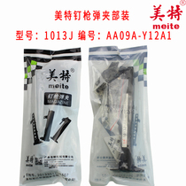 Mette 1013J Pneumatic Code Nail Gun Accessories Mette 1013J Slingclip Fitting Mette 1013J Gun Slot