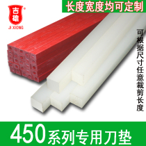 Jixiong brand special knife pad suitable for color master 450Z3 electric paper cutter special gasket knife pad