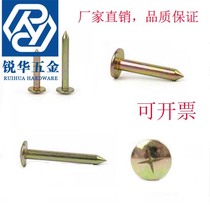 Ruihua all-steel cross measuring nail 3 to 10cm marking point boundary nail root point mapping nail parking space property right nail