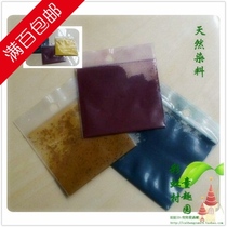Waldorf handmade natural dyes 6 colors optional (dyed cloth dyed silk etc.) Dye AIDS