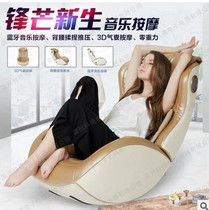 Psychological counseling room Professional relaxation chair Music massage sofa School unit hypnosis chair Space capsule rocking chair