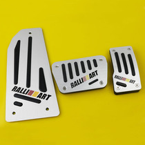 Mitsubishi wing god special non-perforated brake accelerator pedal Aluminum alloy non-slip interior modified foot pedal