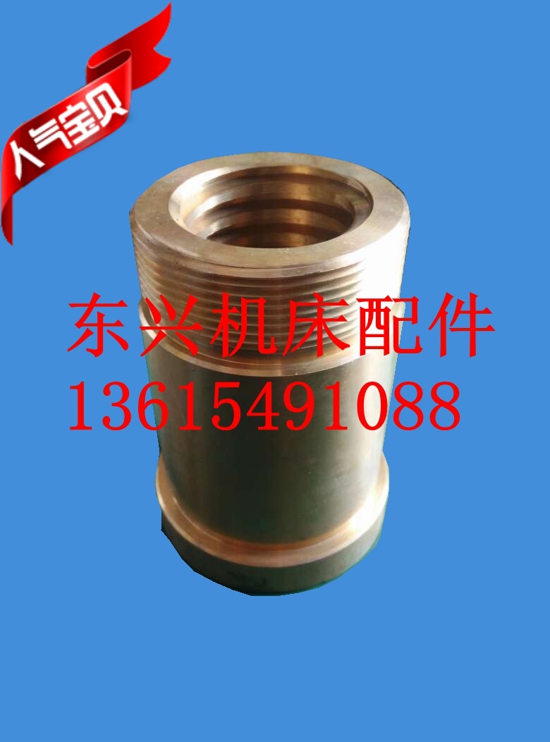 Anhui Jingling X53T X5042A 739 nut T40X6 left height 89 O.D. 58