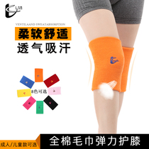 Lecker sports towel knee pads Four Seasons sweat absorption breathable men and women children cotton basketball running warm elastic knee pads