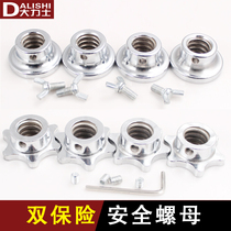 Dumbbell barbell double safety nut is not loose steel hexagon anti-skid 2 5cm ya ling gan accessories