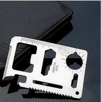 Multi-function sabre universal outdoor camping life-saving portable camping knife card type 11 kinds of functions give leather case