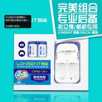 Ronson CR2 Charging Set Fuji Lanter mini25 50s sp-1 CR2 Lithium Battery Rechargeable Battery